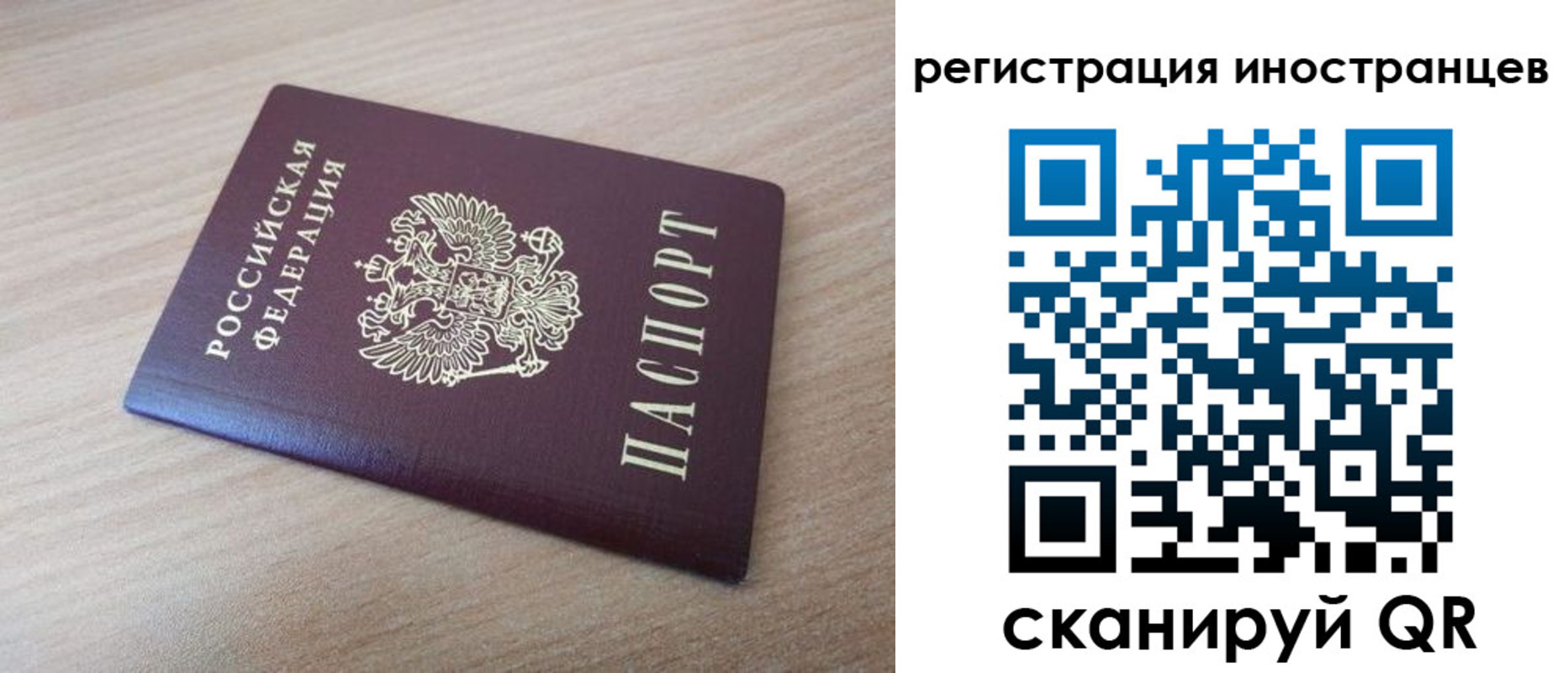 купить прописку в Куровском
